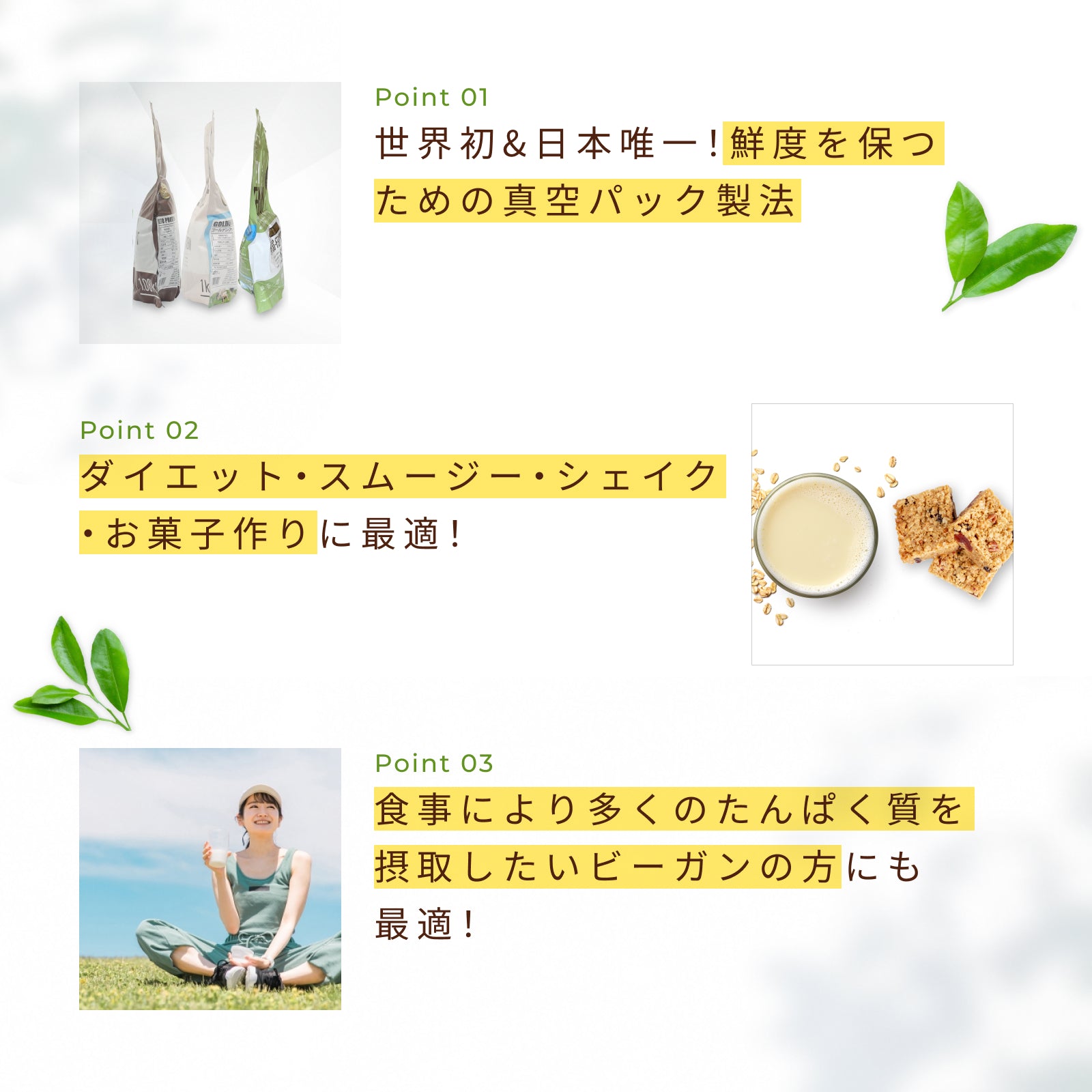 <定期初回33%OFF>オーツプロテイン【クーポンコード:初回定期購入】