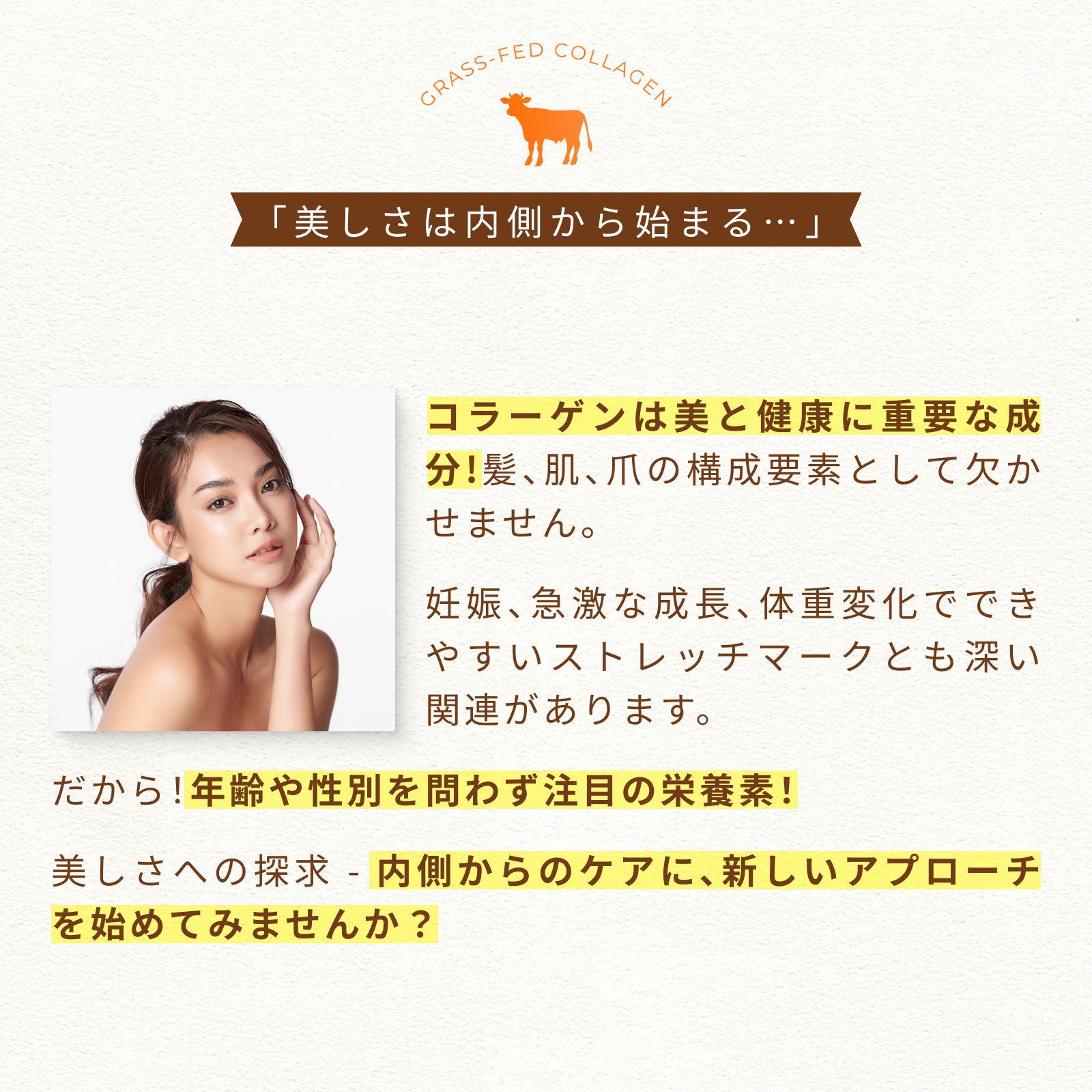 <定期初回33%OFF>グラスフェッドコラーゲンペプチド【クーポンコード:初回定期購入】