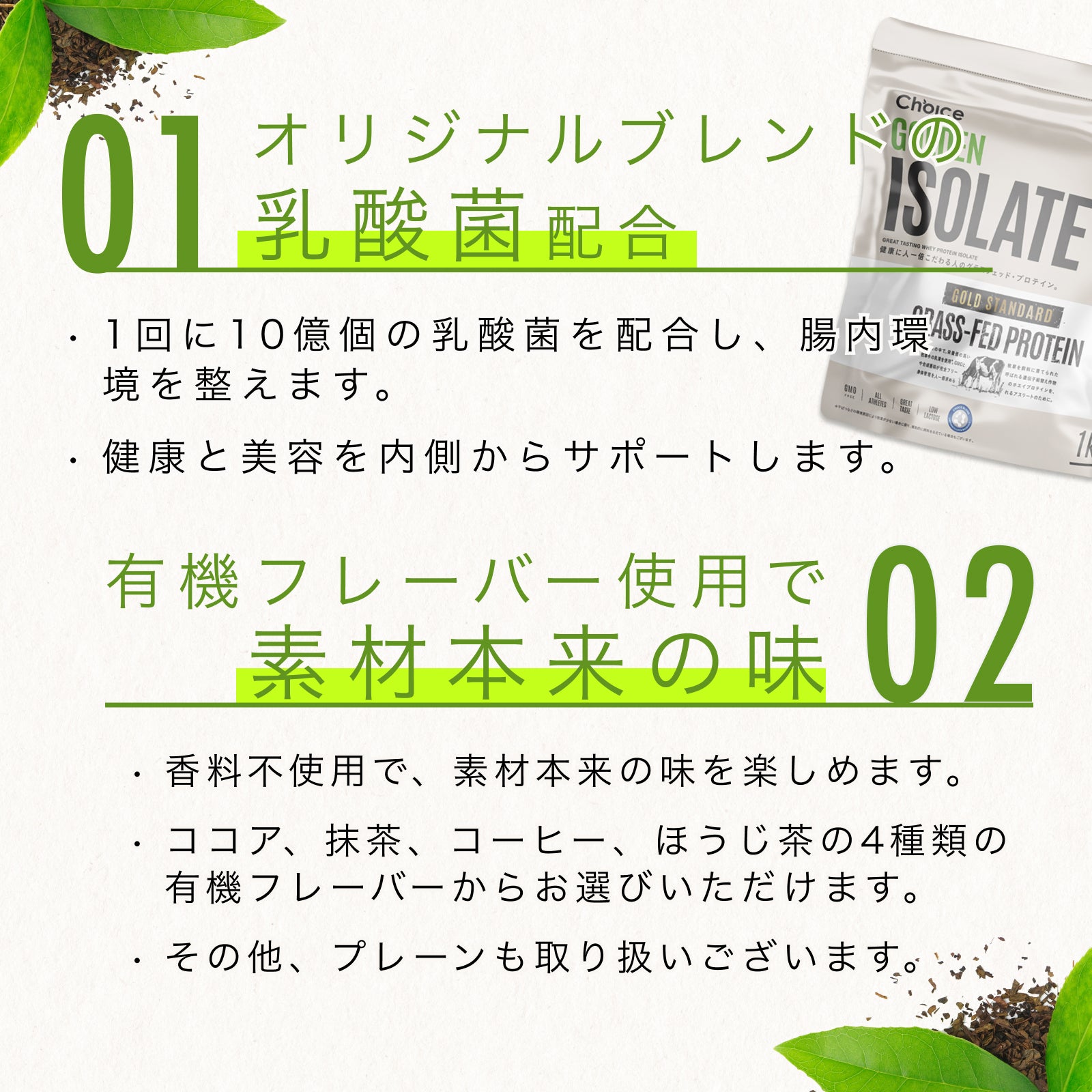 <定期初回33%OFF>ゴールデンアイソレート【クーポンコード:初回定期購入】