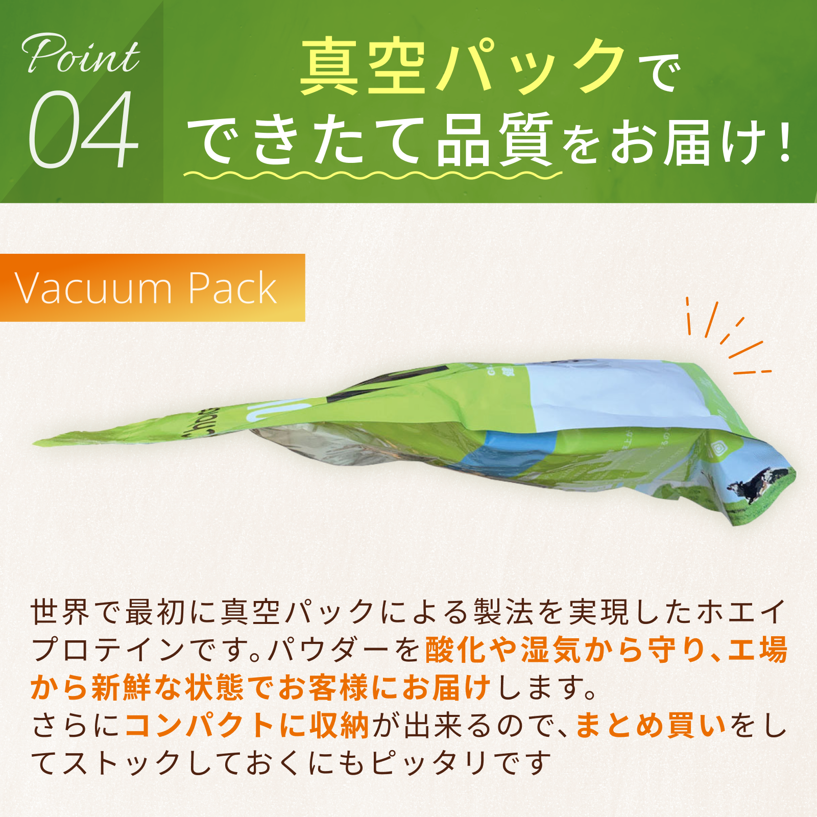 ホエイ&コラーゲンプラス