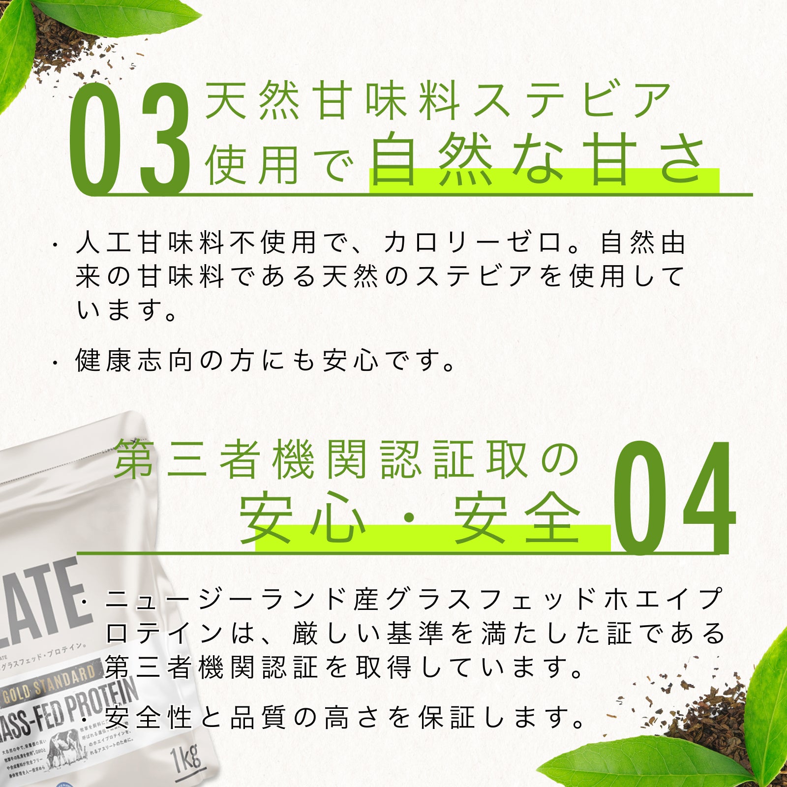 <定期初回33%OFF>ゴールデンホエイ グラスフェッド プロテイン【クーポンコード:初回定期購入】