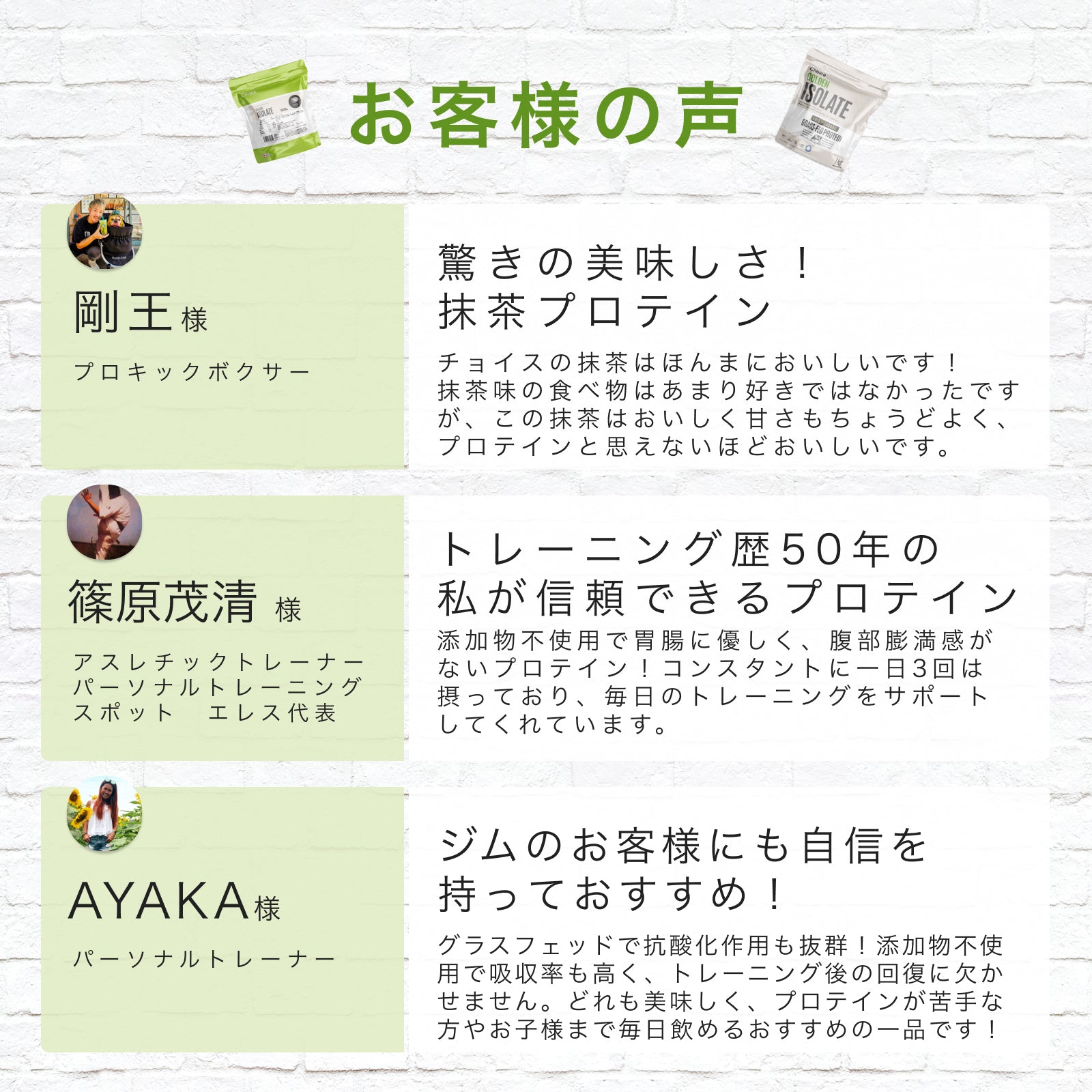 <定期初回33%OFF>ゴールデンアイソレート【クーポンコード:初回定期購入】