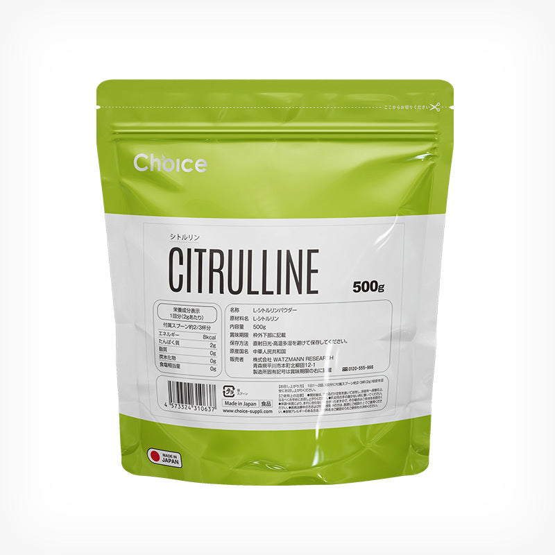 <定期初回33%OFF>シトルリンパウダー【クーポンコード:初回定期購入】