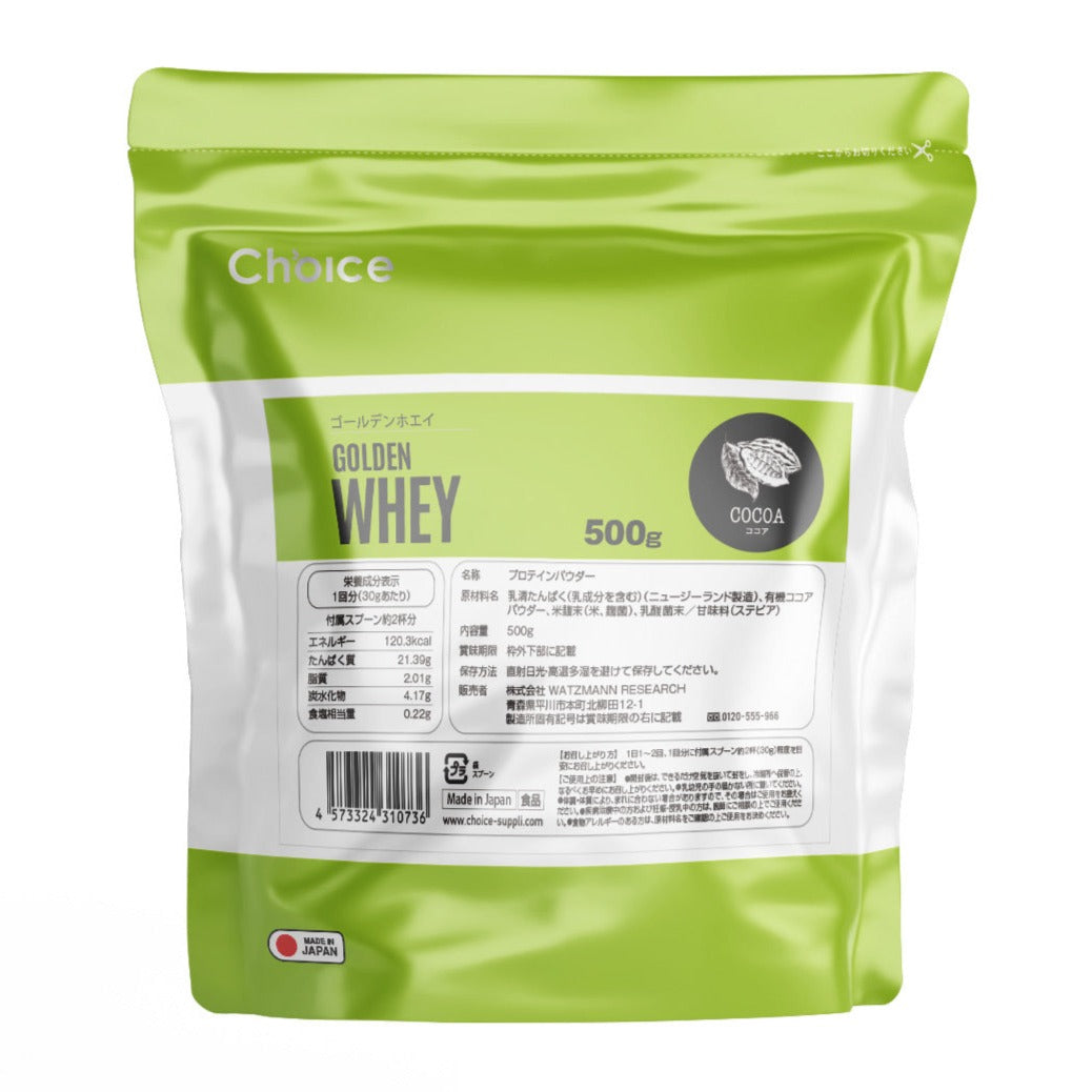 #フレーバー_ココア-容量_500g