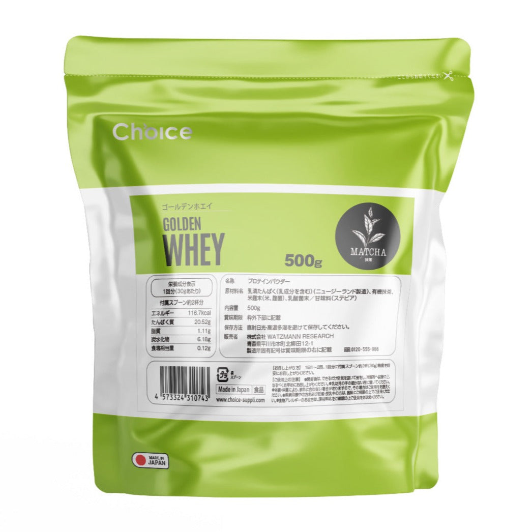 #フレーバー_抹茶-容量_500g