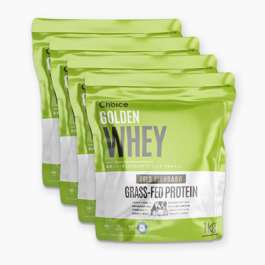 <選べるお得なまとめ買い>グラスフェッド ゴールデンホエイプロテイン 4袋4kgセット
