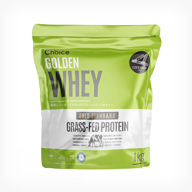 #フレーバー_シナモン