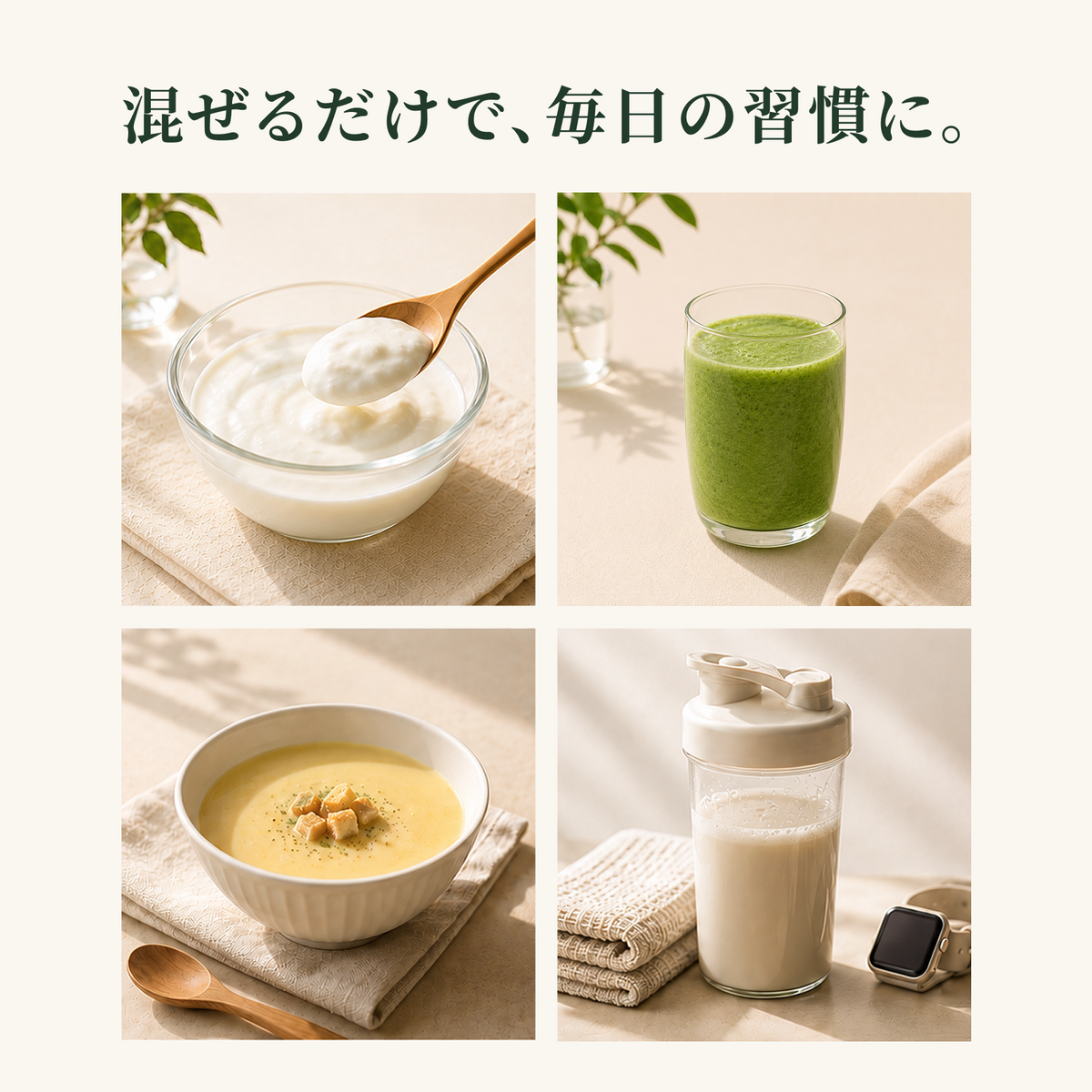 グラスフェッドコラーゲンペプチド