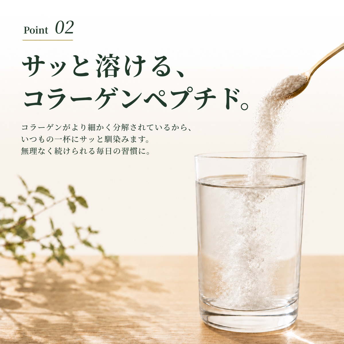 グラスフェッドコラーゲンペプチド | Choice Suppli 公式オンラインストア