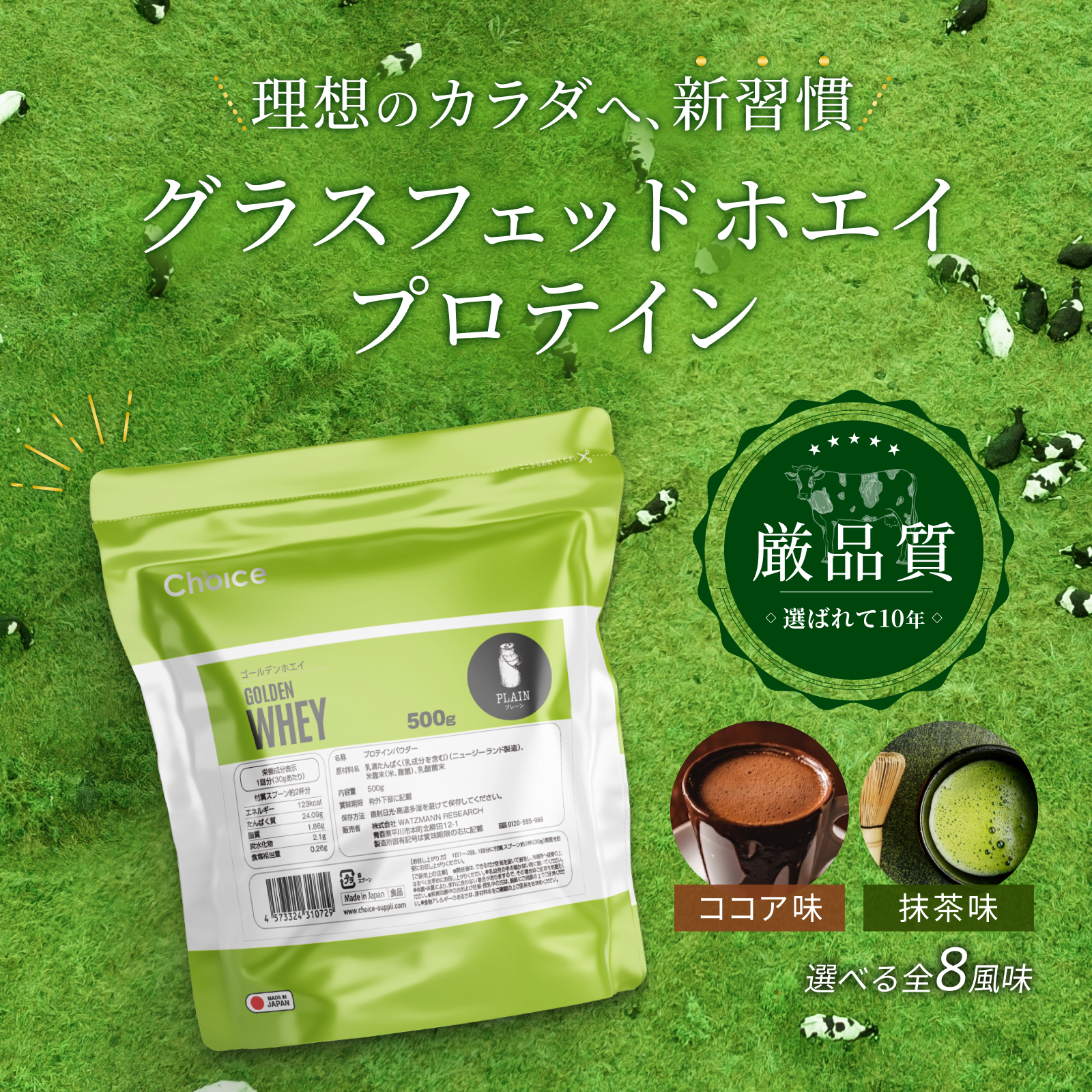 #容量_500g