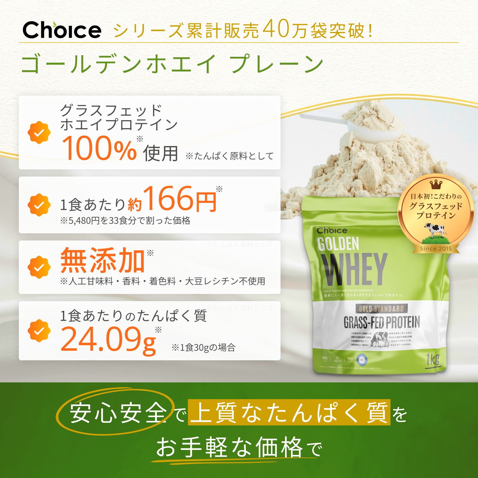 MYPROTEIN - GOLDEN WHEY PROTEIN  と　GOLDEN EAA のセット販売 MYPROTEIN - GOLDEN WHEY PROTEIN と GOLDEN EAA のセット販売