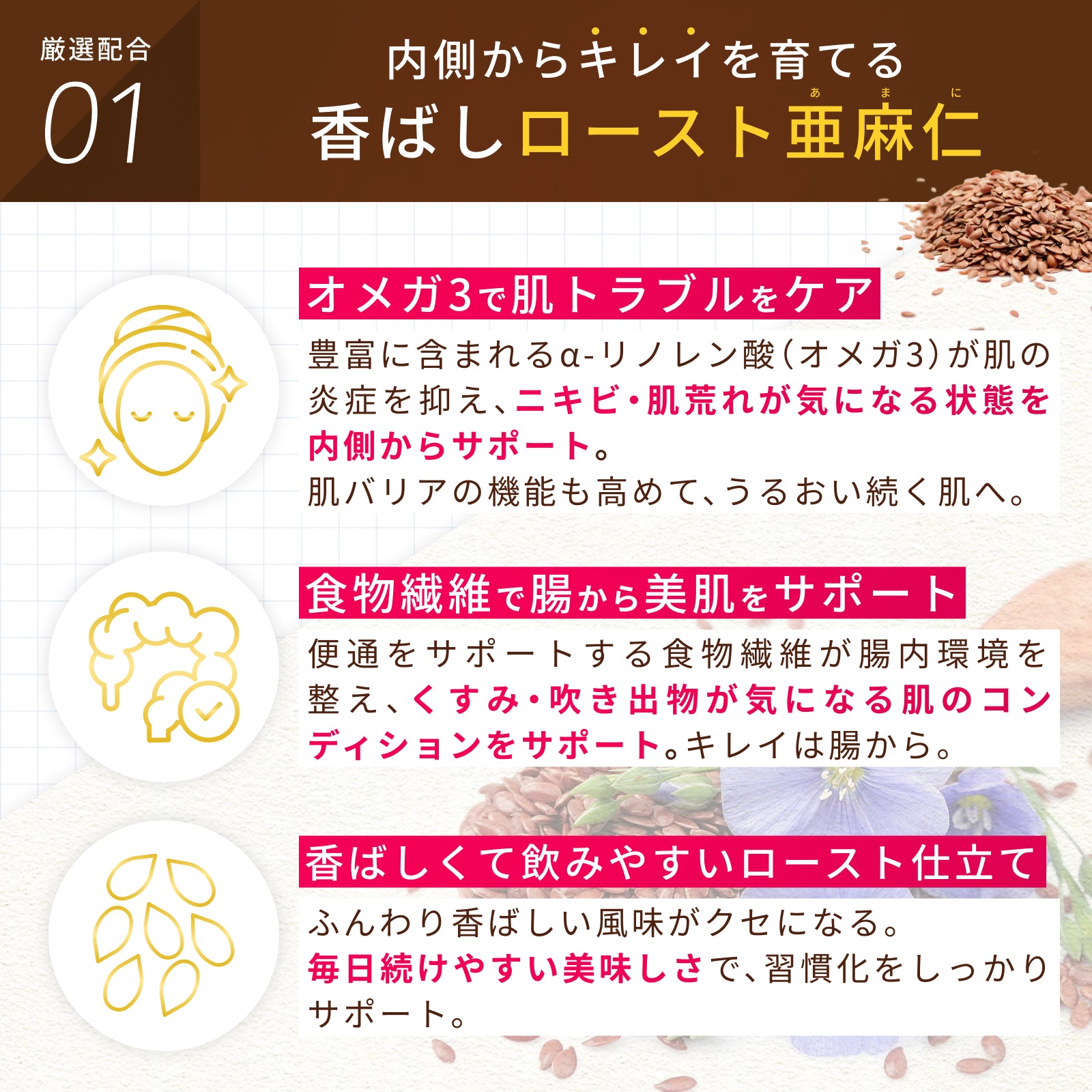 ケトプロテイン | Choice Suppli 公式オンラインストア