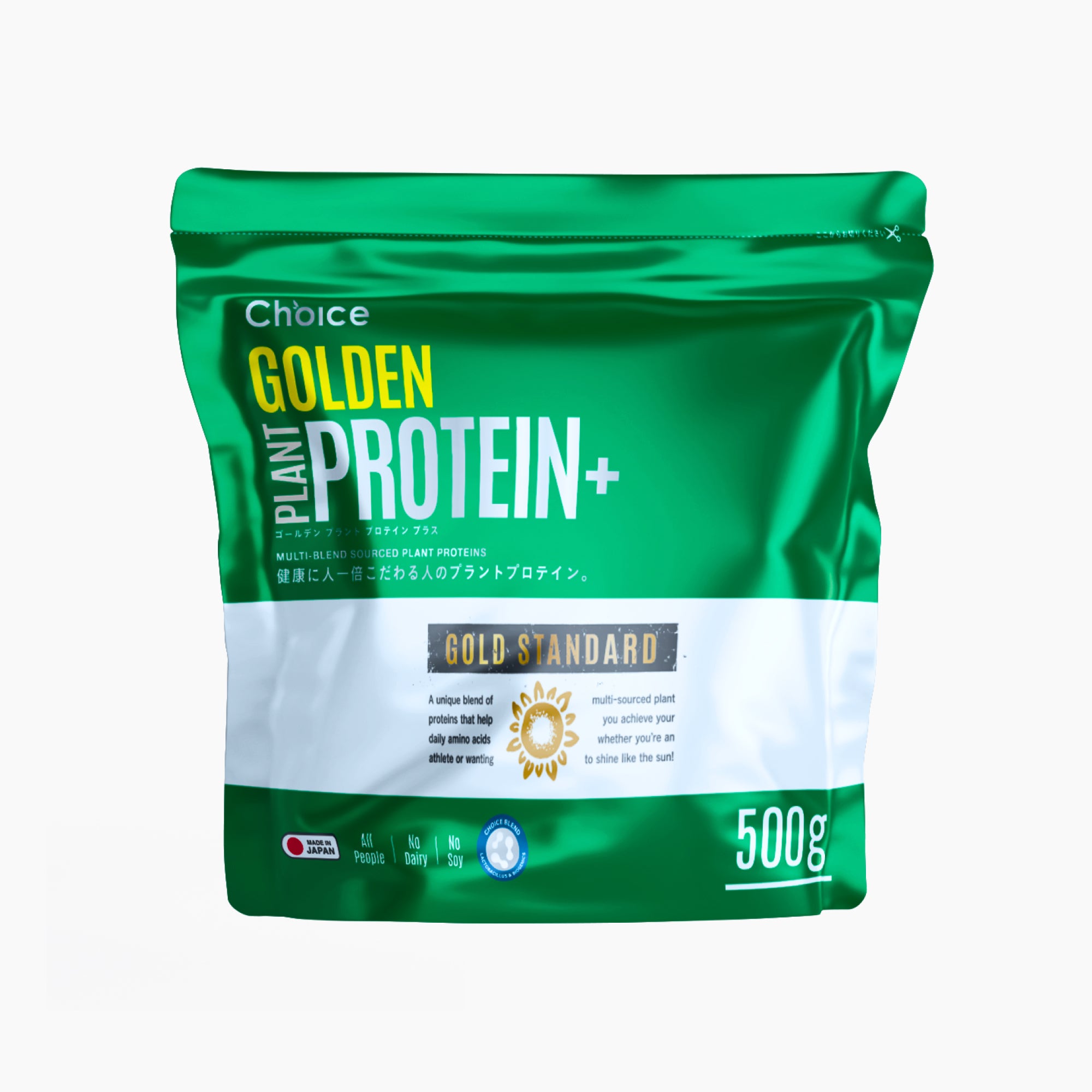 Choice GOLDEN 濃う WHEY ( ゴールデンホエイ ) ホエイプロテイン プレーン 1kg 鮮度を保つ真空パック