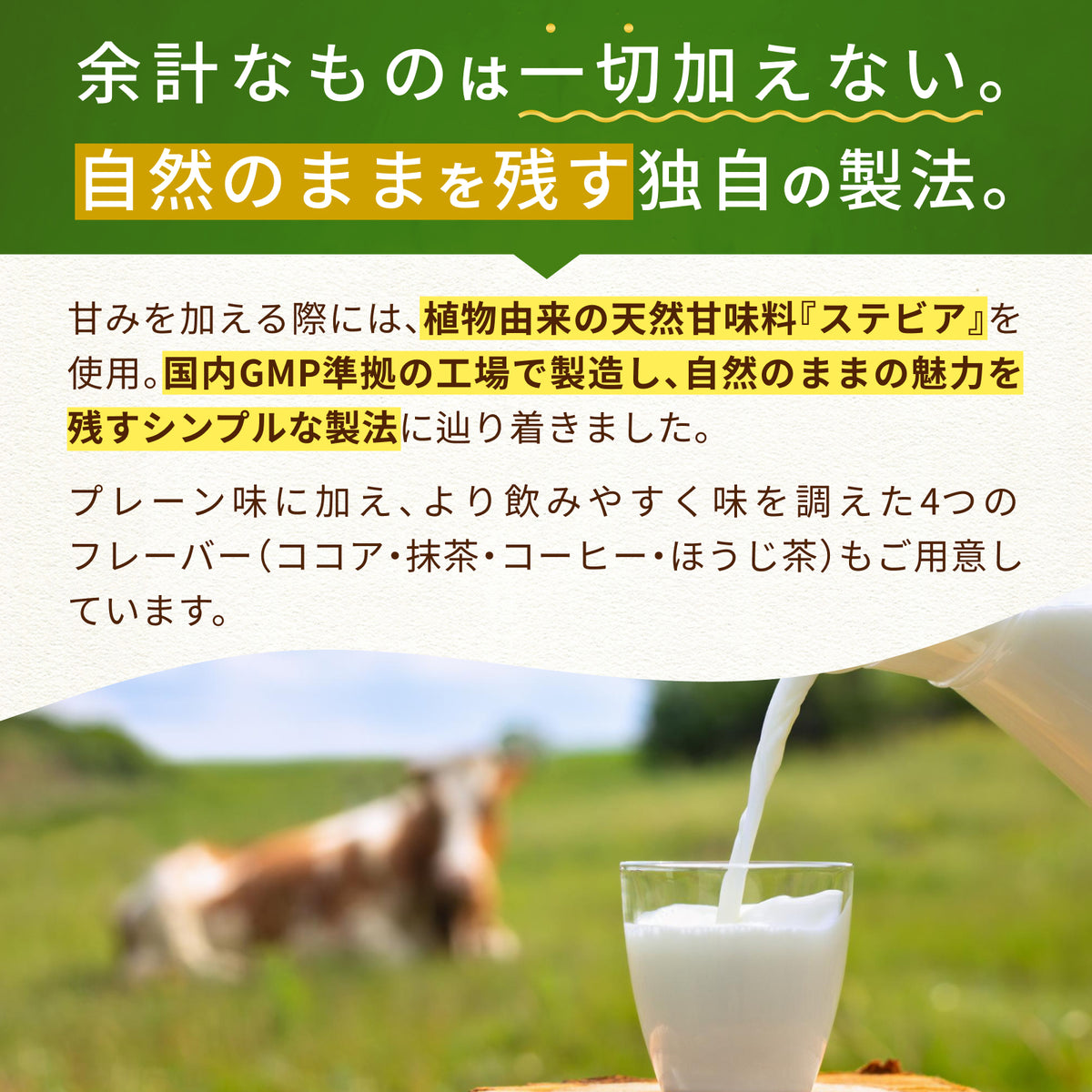 ゴールデンアイソレート グラスフェッド ホエイプロテイン