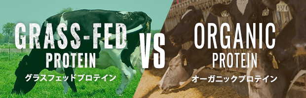 grassfed-vs-organic